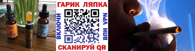 Еда ТГК марихуана  Каспийск 