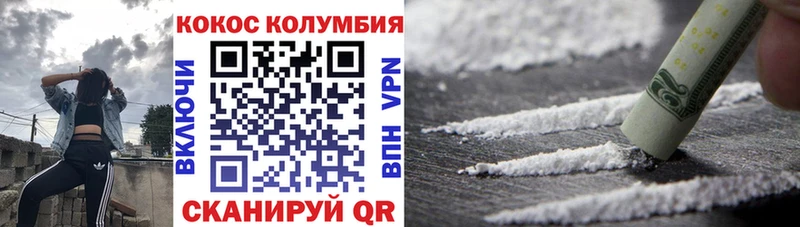 ссылка на мегу маркетплейс  Каспийск  COCAIN 97% 