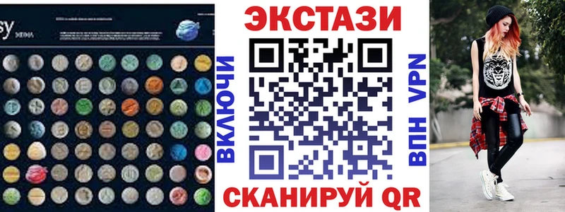 наркошоп нарко площадка Telegram Ecstasy таблы Каспийск