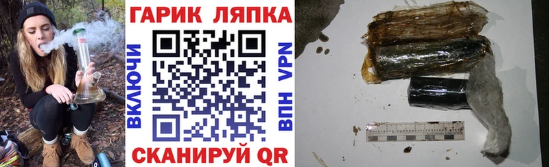 ГАШ Изолятор  цены наркотик  Каспийск 