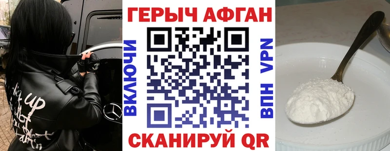 даркнет официальный сайт  ссылка на мегу tor  Каспийск  ГЕРОИН герыч 
