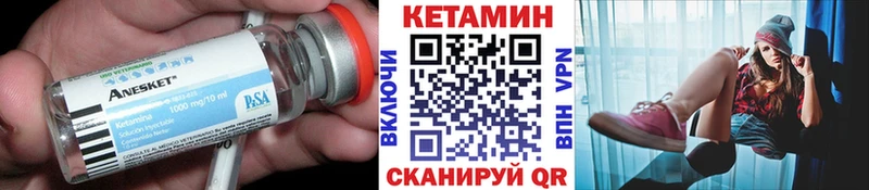 КЕТАМИН VHQ  даркнет сайт  Каспийск 