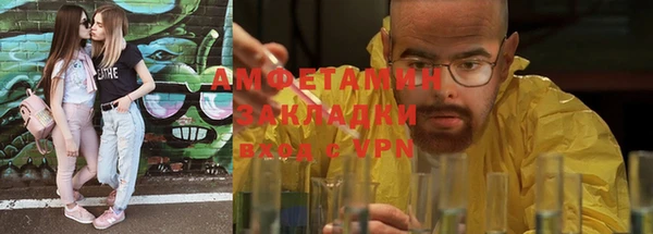 экстази Вяземский
