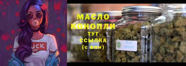 трава Вязьма