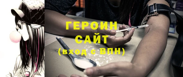 дживик Вязники