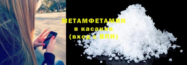экстази Вяземский