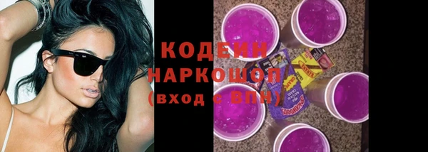 трава Вязьма