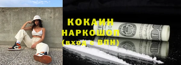 трава Вязьма