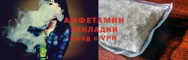 экстази Вяземский