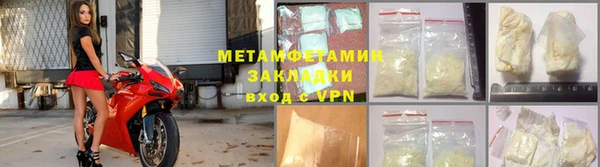 экстази Вяземский