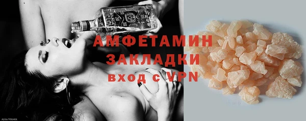 трава Вязьма
