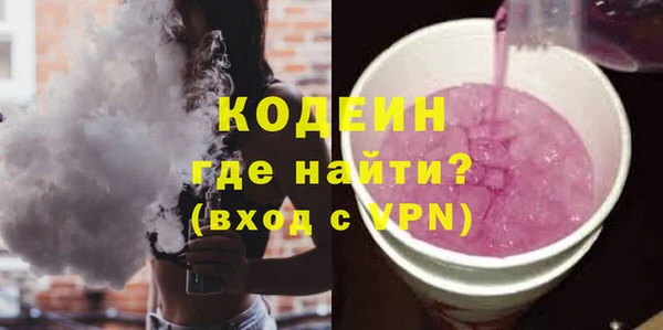 дживик Вязники