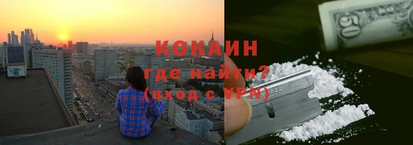 экстази Вяземский