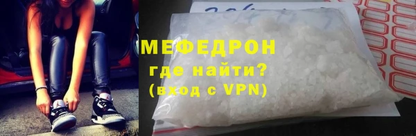 трава Вязьма