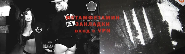 трава Вязьма