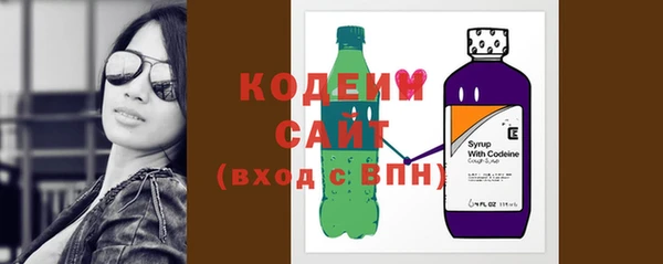 трава Вязьма