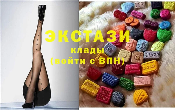 экстази Вяземский