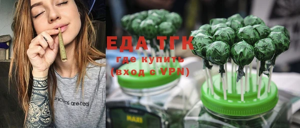 экстази Вяземский