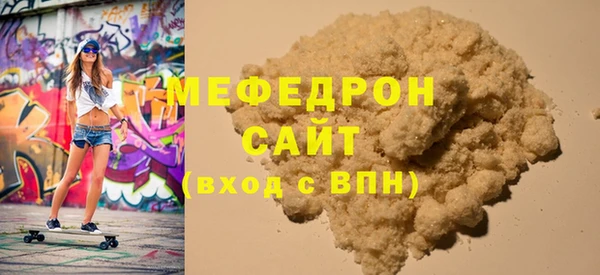 экстази Вяземский
