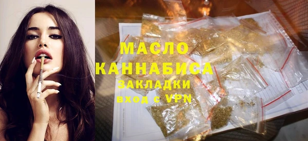 трава Вязьма