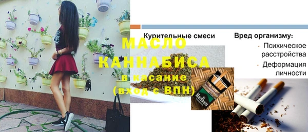 трава Вязьма