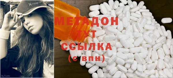 трава Вязьма