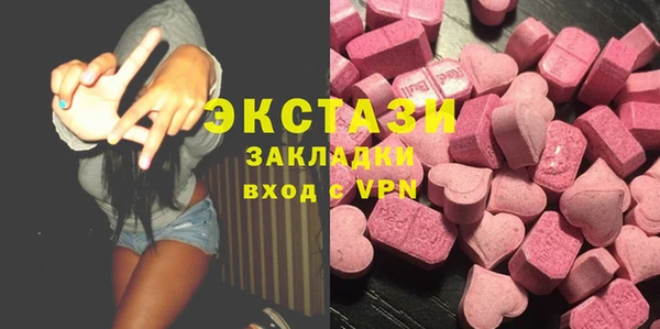 трава Вязьма