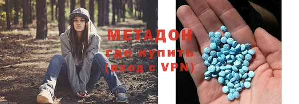 трава Вязьма