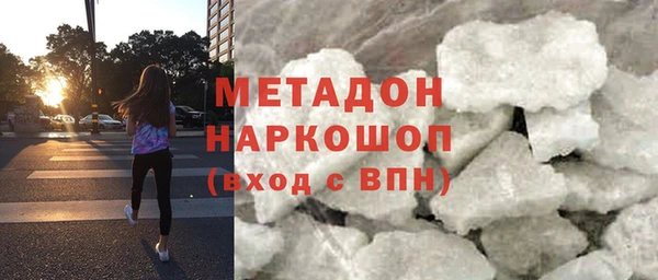 экстази Вяземский