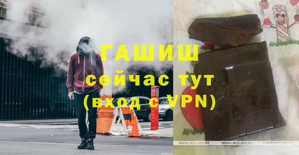 экстази Вяземский