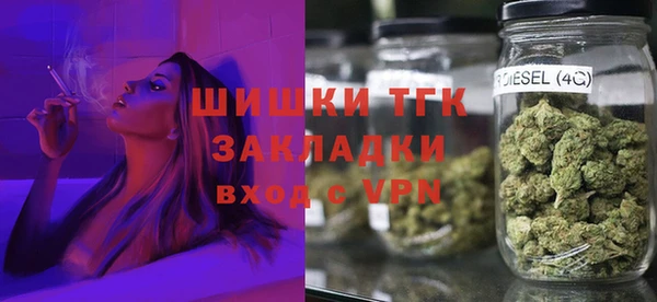 экстази Вяземский