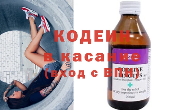 экстази Вяземский