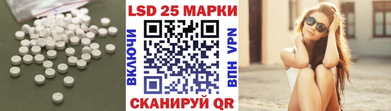 Лсд 25 экстази кислота  Каспийск 