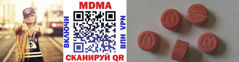 МДМА Molly  Каспийск 