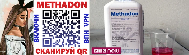 Метадон мёд  магазин  наркотиков  shop наркотические препараты  Каспийск 