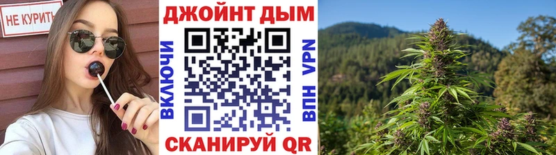 МАРИХУАНА OG Kush  Каспийск 